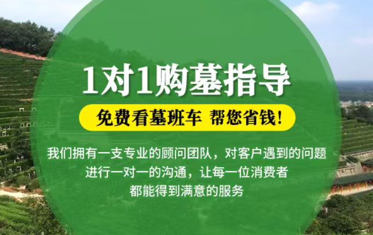 中山防城港市港口区迁坟的习俗有哪些？